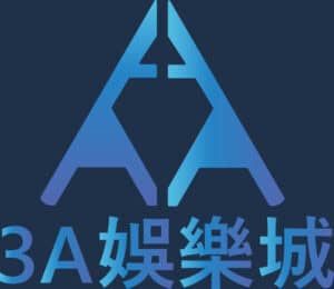 3a 娛樂城 logo